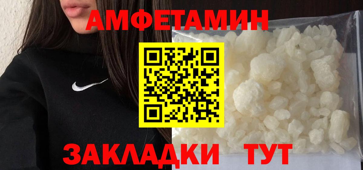 Первитин  Вход с VPN  Свободный  Метамфетамин кристалл  Метамфетамин кристалл 