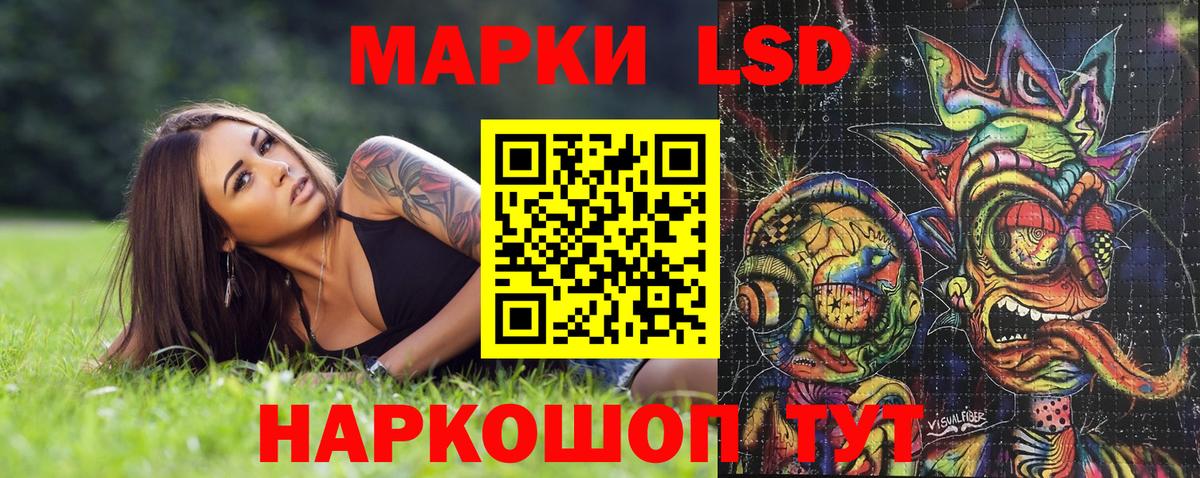 Марки N-bome  Вход с VPN  Свободный  Марки NBOMe 1,8мг 