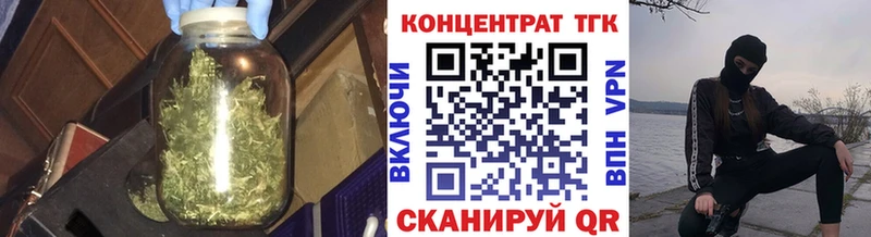 ТГК вейп Свободный