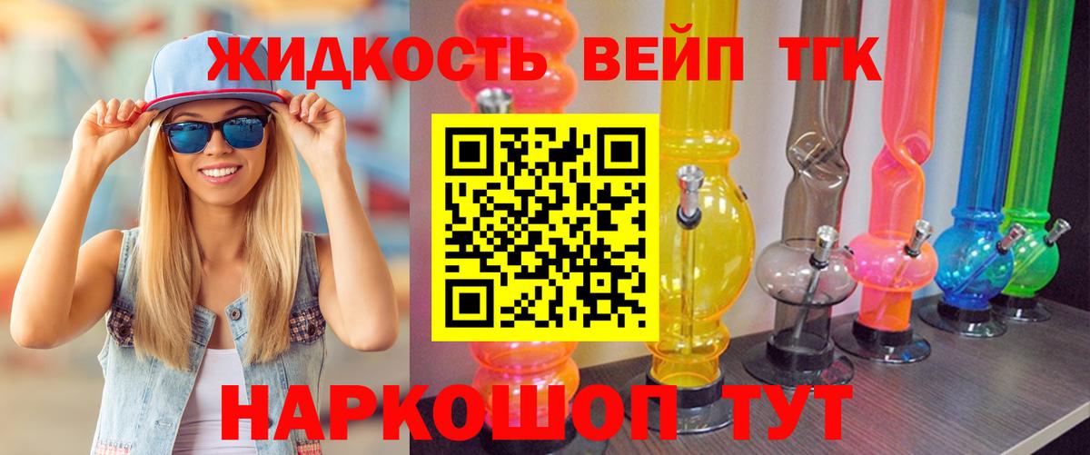 ГАШ  Свободный  Вход с VPN  МЕФ   Купить наркотик  Меф 