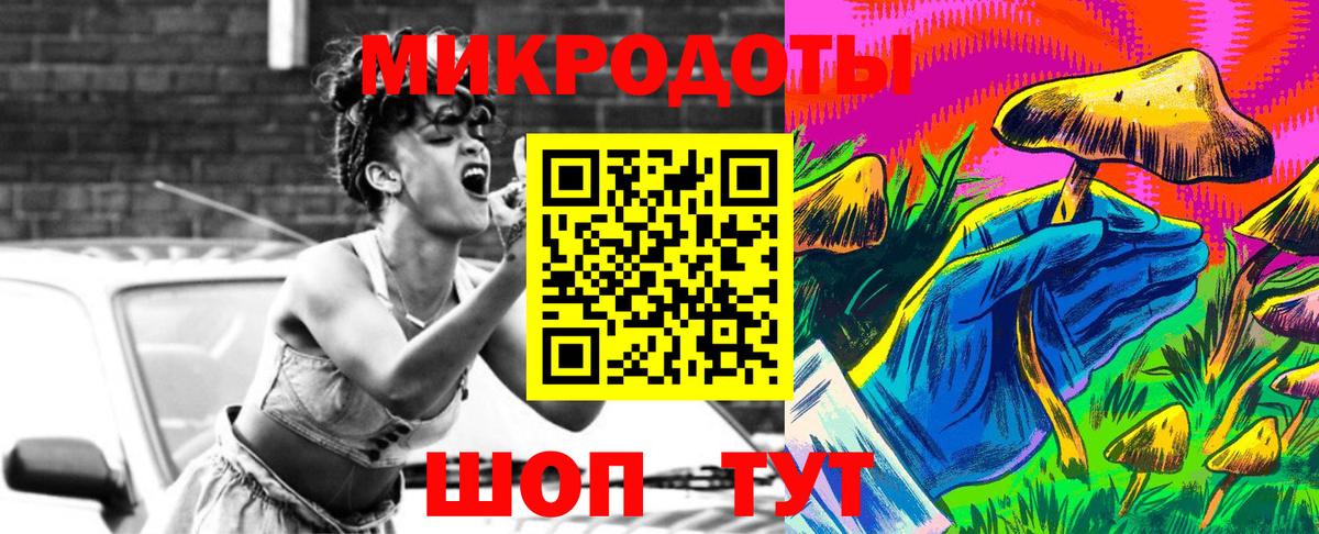 Галлюциногенные грибы мицелий  Вход с VPN  Галлюциногенные грибы прущие грибы  Свободный 