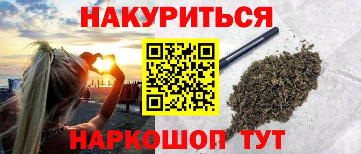 Канабис сатива  Каннабис ГИДРОПОН  Вход с VPN  Свободный 